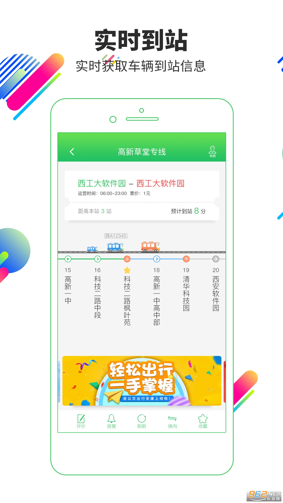 �׹���app���°�v2.3.3��ͼ2