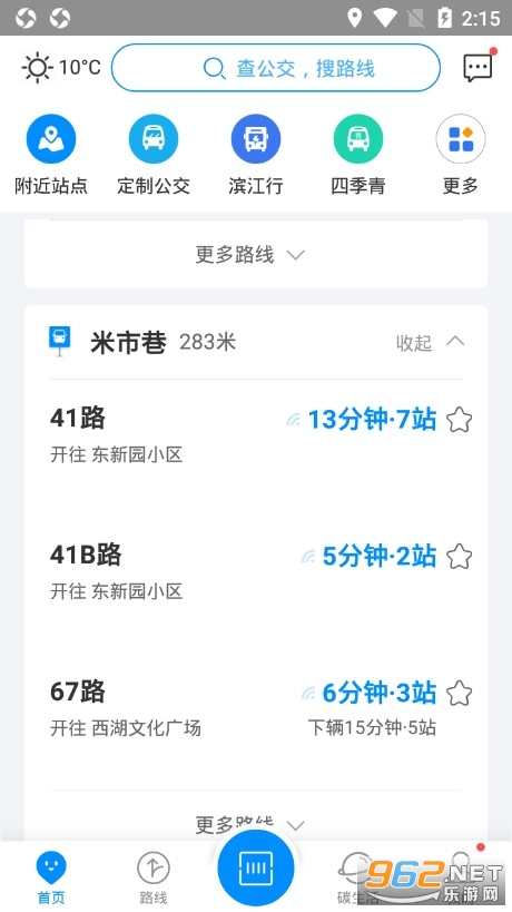 ���ݹ�����ͨapp��ͼ1