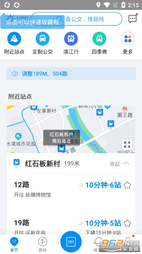 ���ݹ�����ͨapp��ͼ0