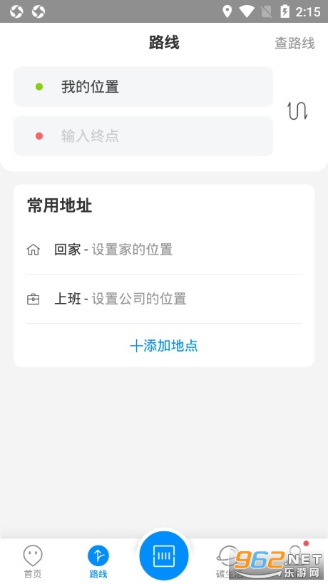 ���ݹ�����ͨapp��ͼ2