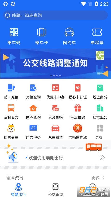 ��������appv4.0.9 ���°��ͼ0