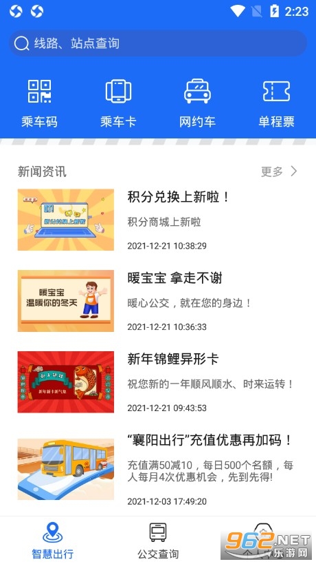 ��������appv4.0.9 ���°��ͼ1