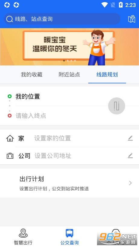 ��������appv4.0.9 ���°��ͼ2