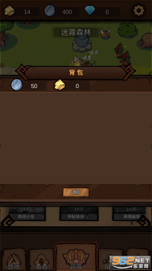 ����̽��������v1.0 �ٷ����ͼ3