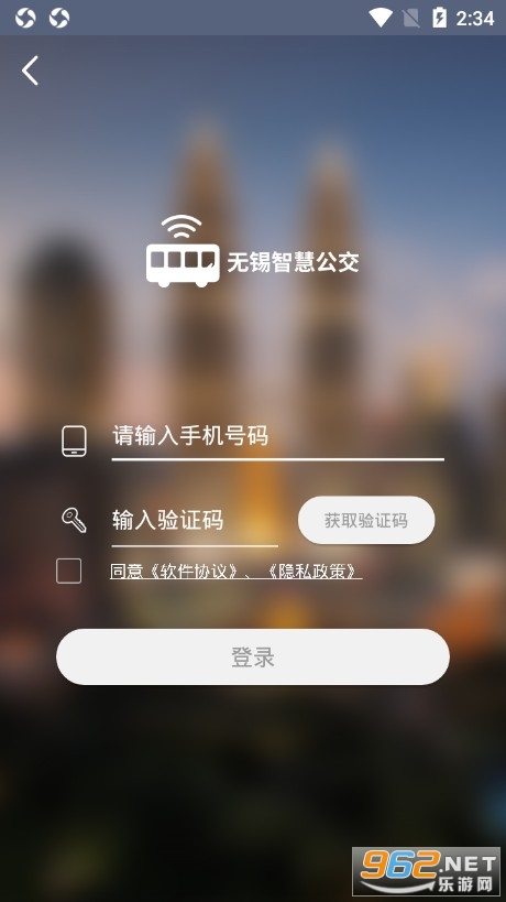 �����ǻ۹����ֻ���v1.1.80��ͼ3