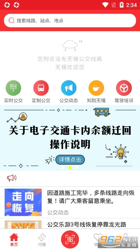 �����ǻ۹����ֻ���v1.1.80��ͼ0