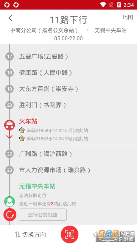 �����ǻ۹����ֻ���v1.1.80��ͼ2