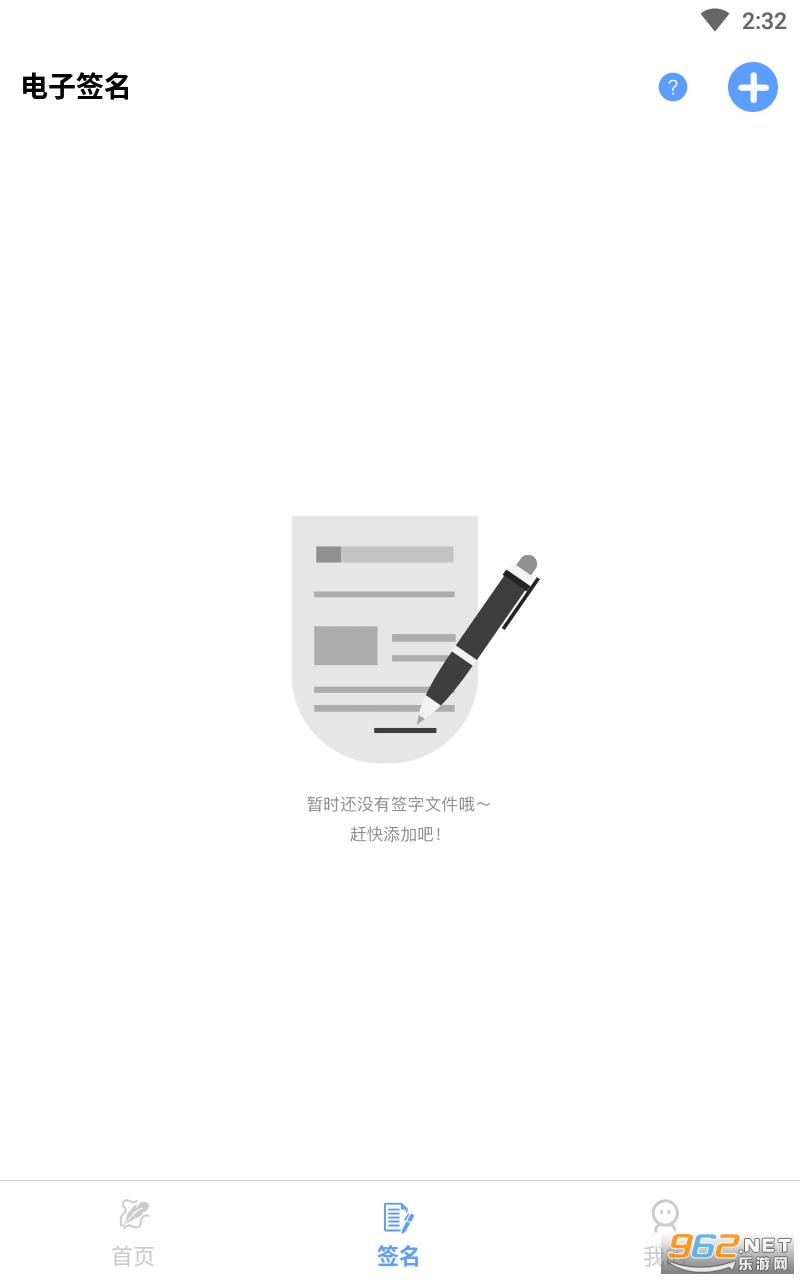 i����ǩ��appv1.1 ���°��ͼ0