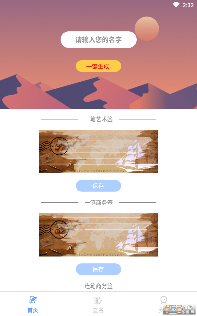 i����ǩ��appv1.1 ���°��ͼ3