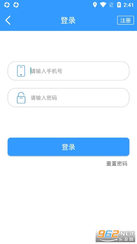 哈尔滨交通出行最新版截图3