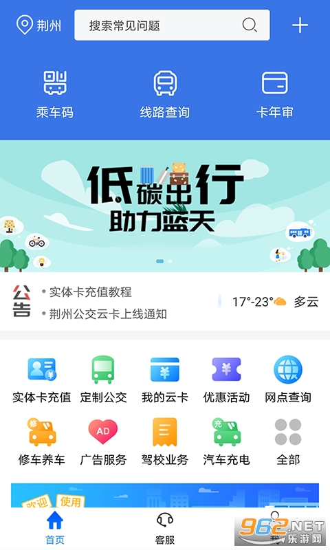 ���ݹ���(�ֻ�ˢ��˳�)v1.1.2.210930release��ͼ0