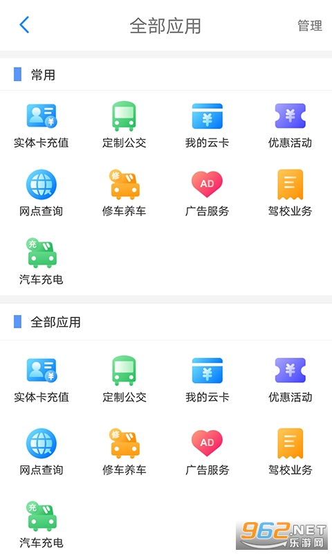 ���ݹ���(�ֻ�ˢ��˳�)v1.1.2.210930release��ͼ2