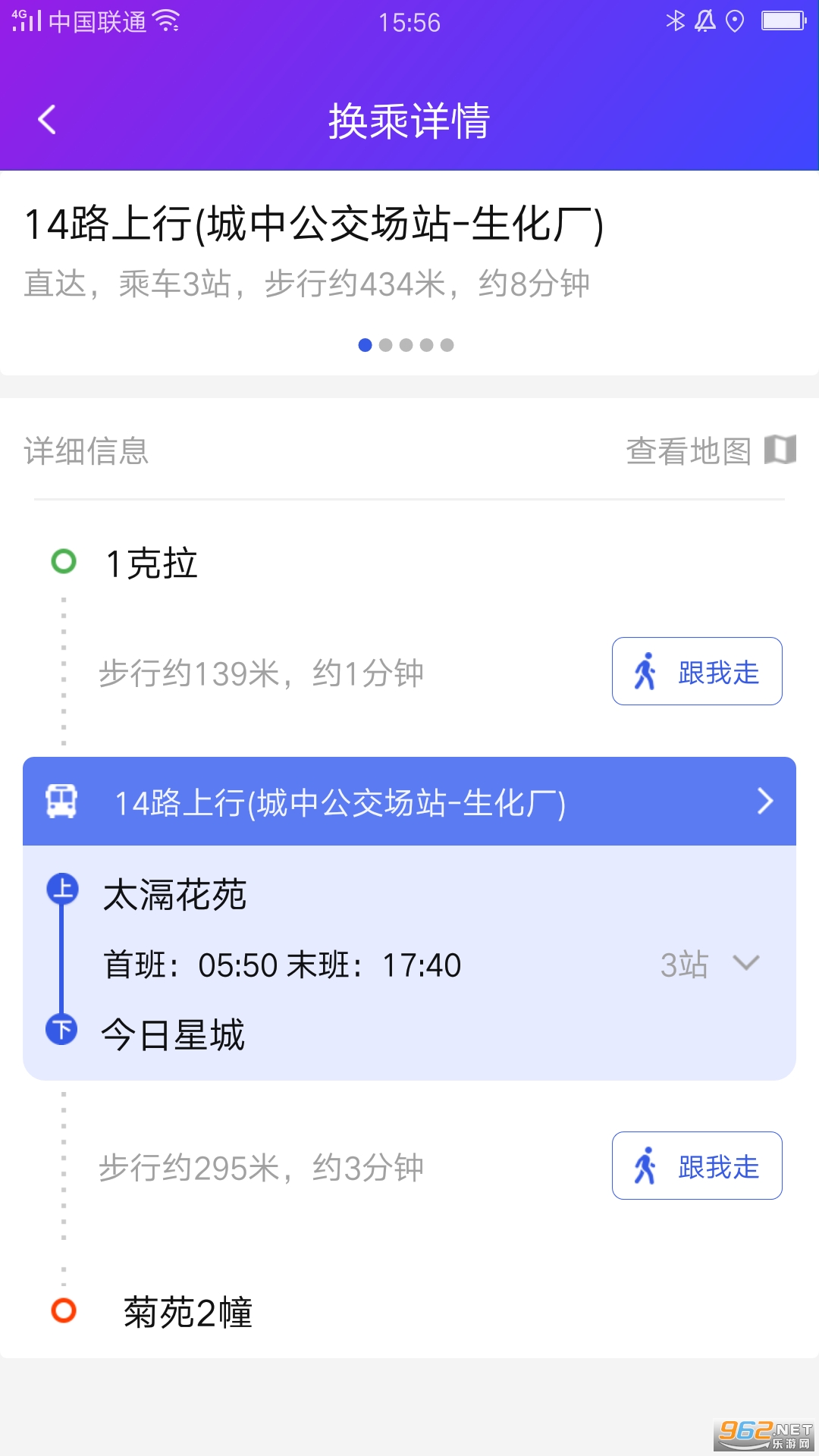 ����������appv2.4.8 ���°��ͼ4