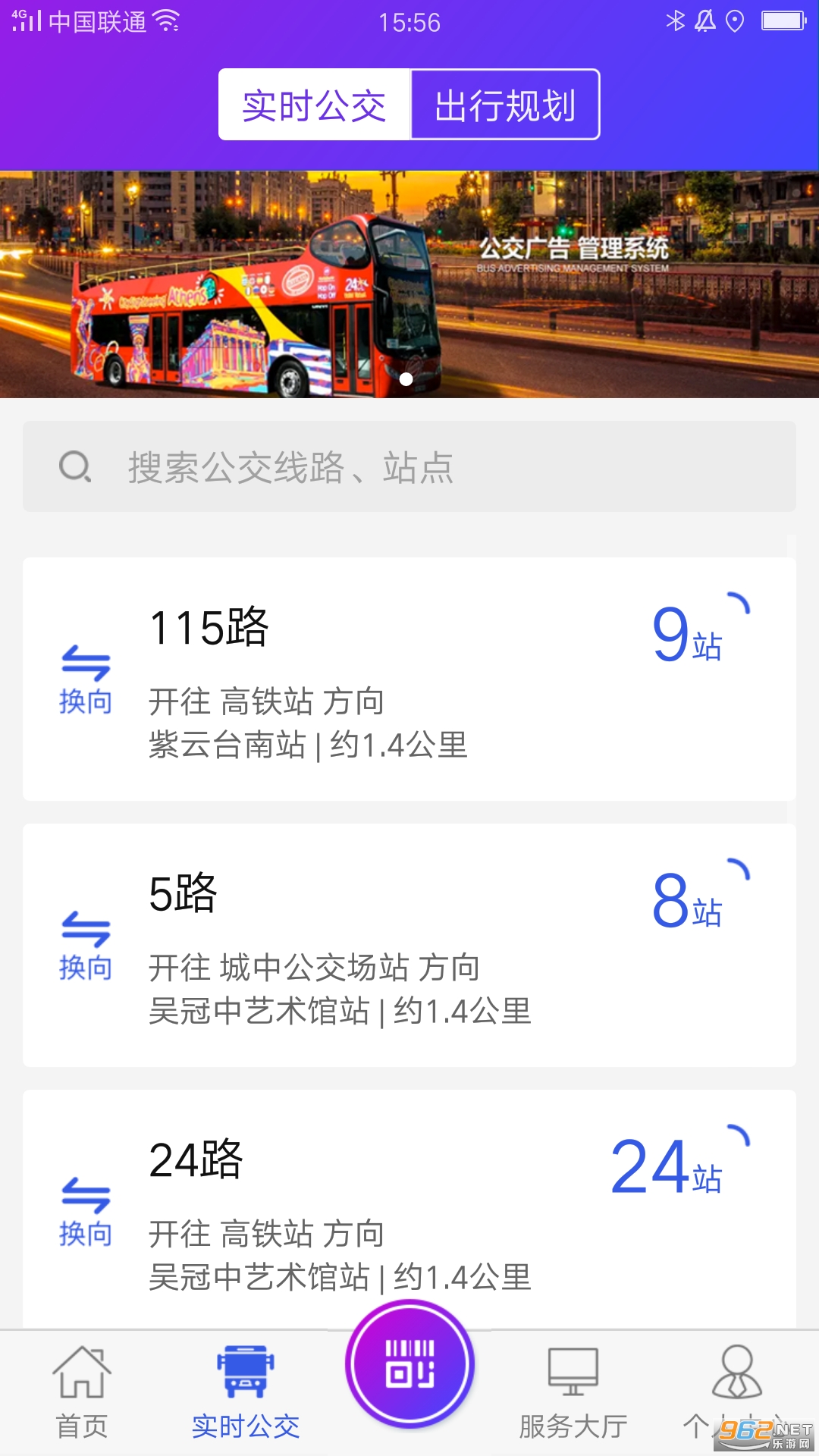 ����������appv2.4.8 ���°��ͼ2