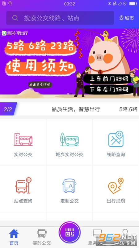 ����������appv2.4.8 ���°��ͼ3