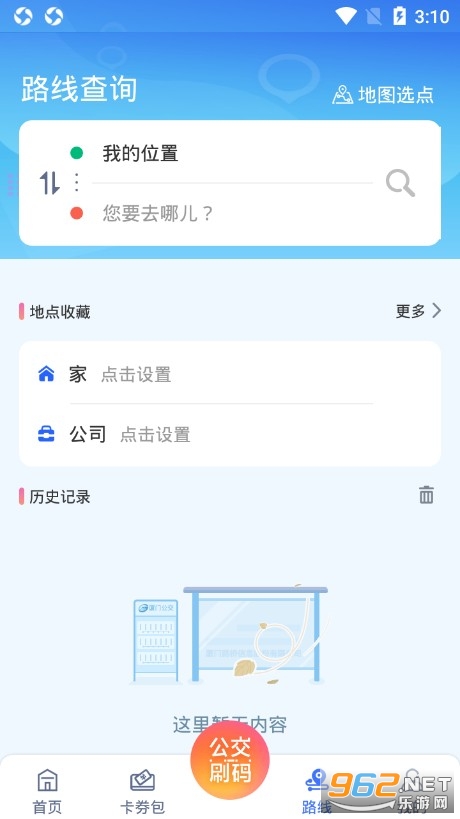 ���Ź���app(ɨ��˳�)��ͼ1