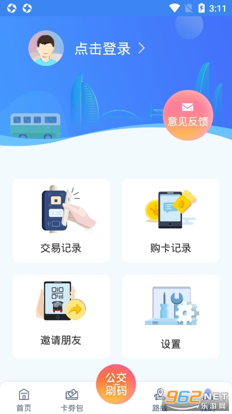 ���Ź���app(ɨ��˳�)��ͼ3