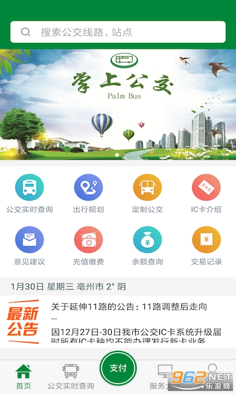 ���ݹ����ֻ����ͼ0