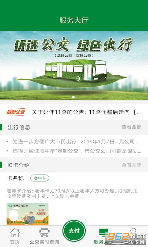 ���ݹ����ֻ����ͼ3