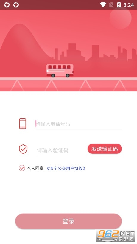���������˳���v1.4.1 ��׿���ͼ4
