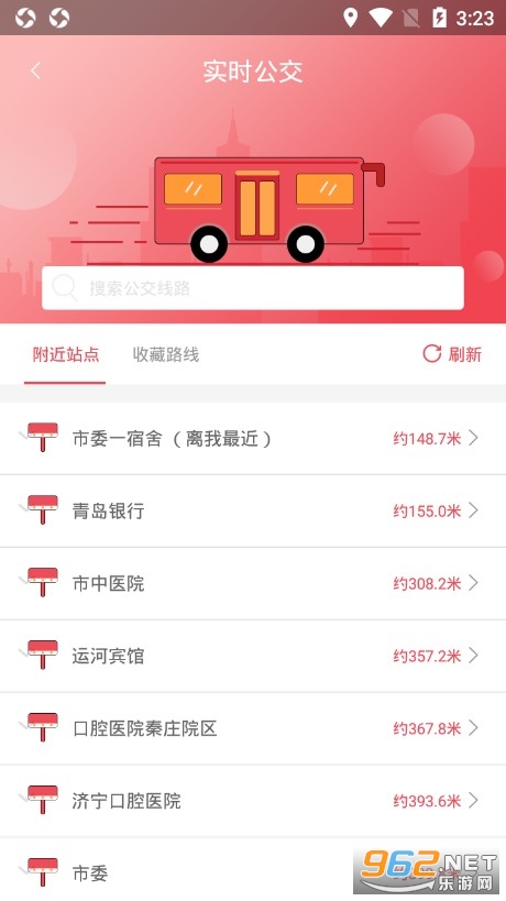 ���������˳���v1.4.1 ��׿���ͼ1