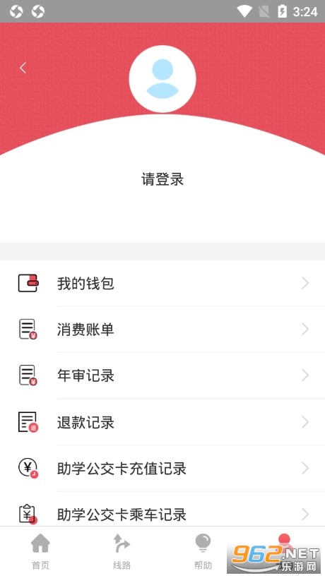 ���������˳���v1.4.1 ��׿���ͼ3