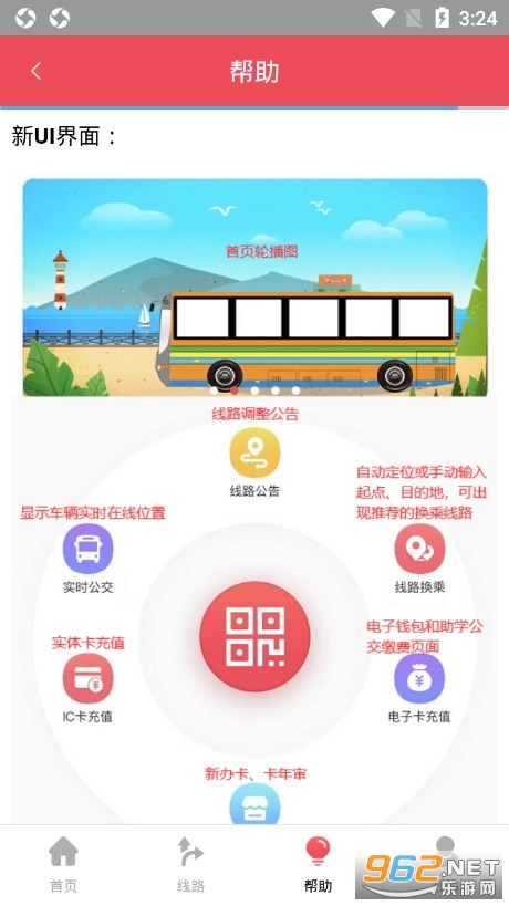 ���������˳���v1.4.1 ��׿���ͼ2