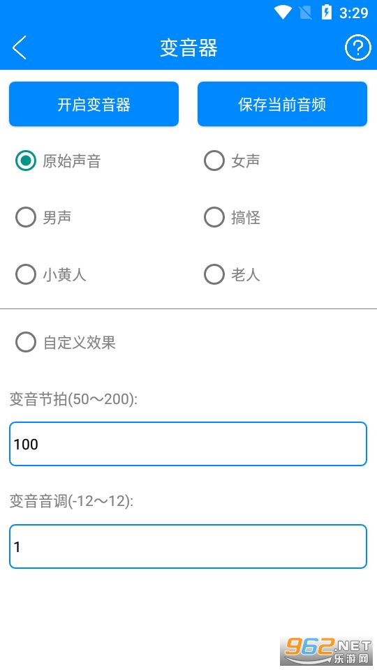 实用工具箱官方版截图2