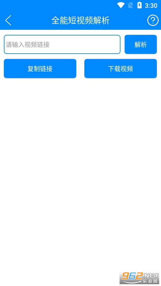 实用工具箱官方版截图1