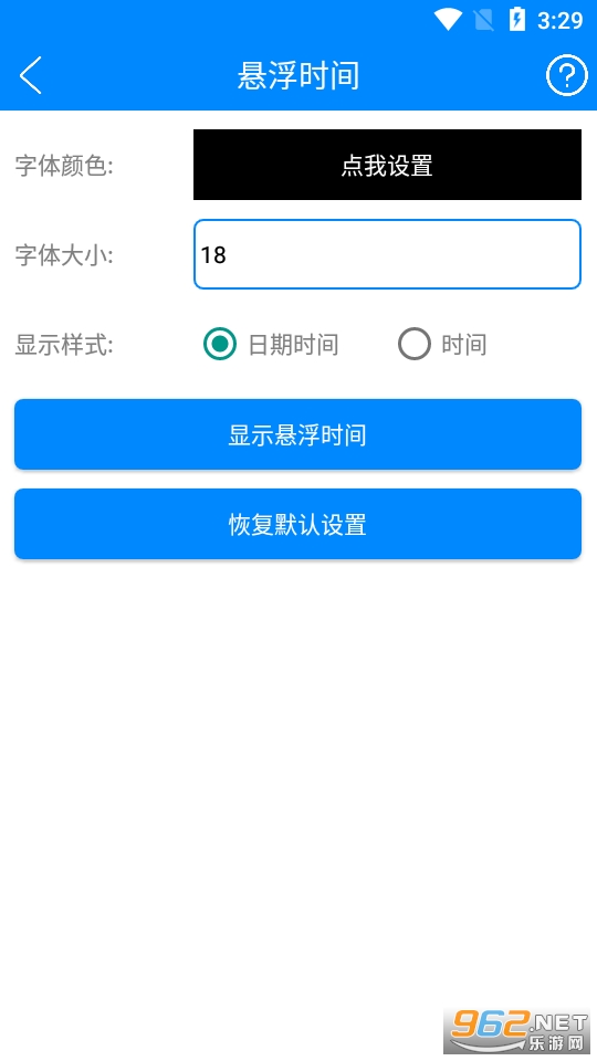 实用工具箱官方版截图0