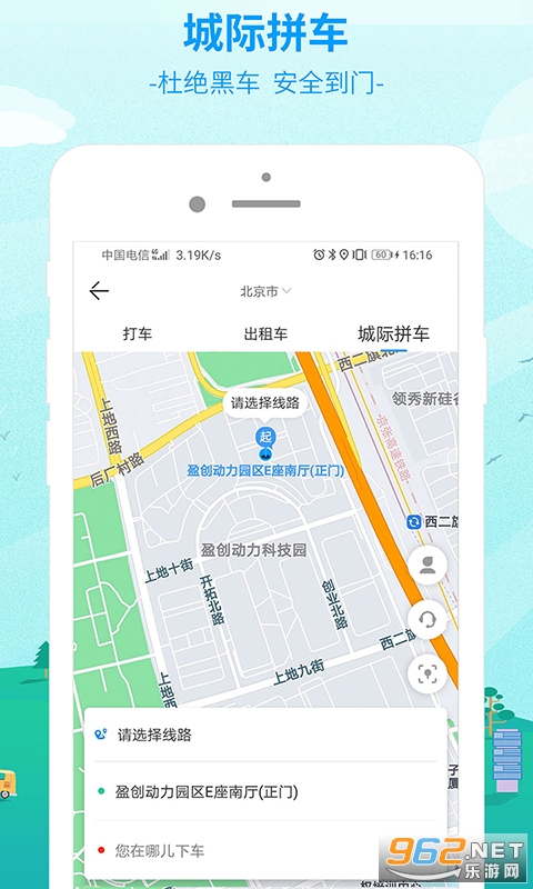 ����365appv6.2.9.4 ��׿���ͼ3