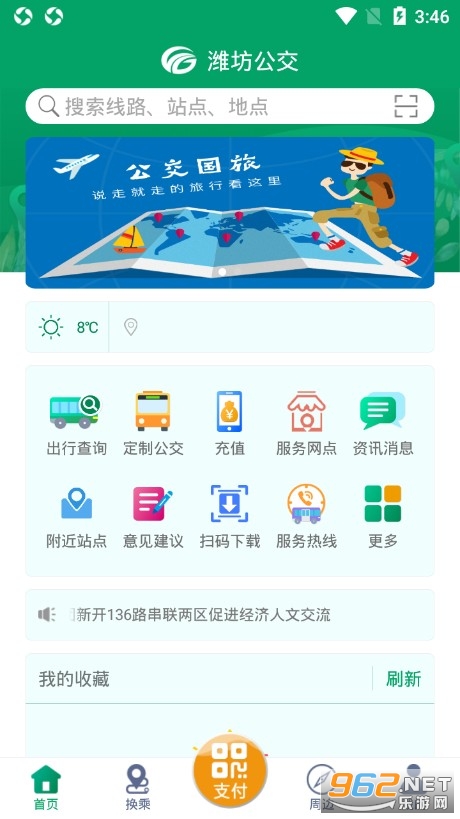 Ϋ�����Ϲ���app�ٷ���v1.9.1��ͼ0