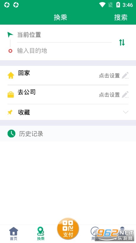 Ϋ�����Ϲ���app�ٷ���v1.9.1��ͼ1