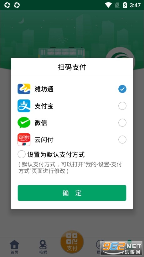 Ϋ�����Ϲ���app�ٷ���v1.9.1��ͼ3