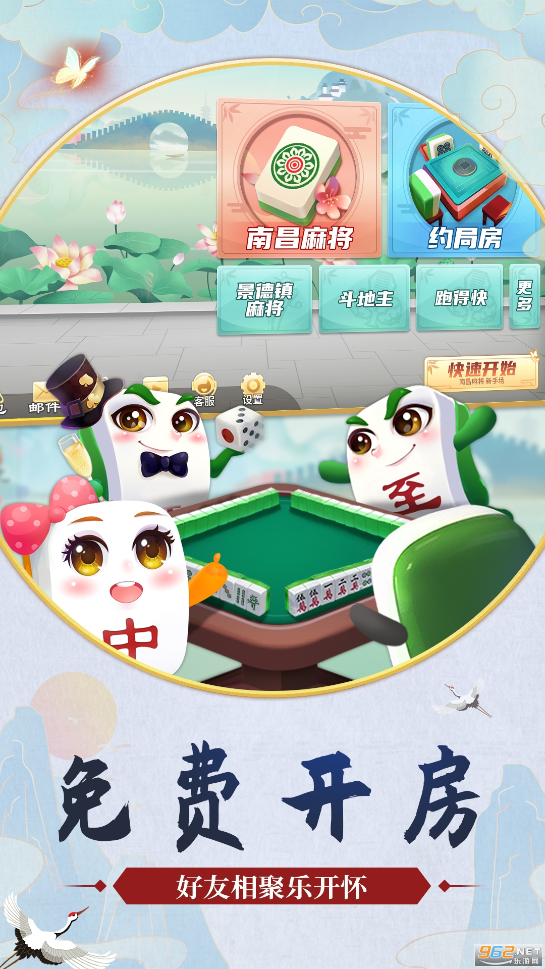 ��������Ȧapp�ٷ����ͼ2