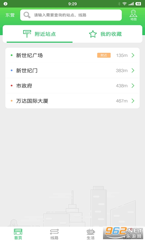 ��Ӫ�ǻ۹���app��׿��v2.2.4 ���°��ͼ3