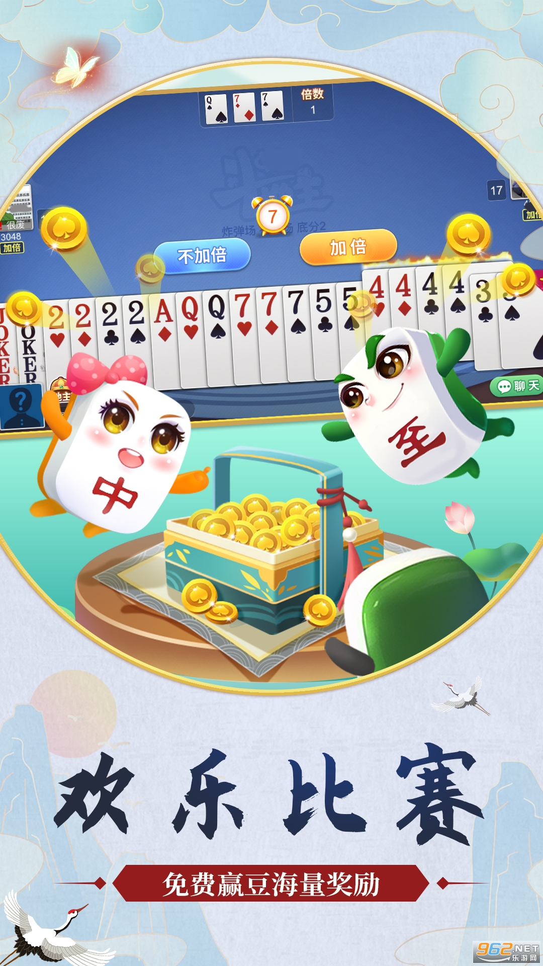 ��������Ȧapp�ٷ����ͼ3