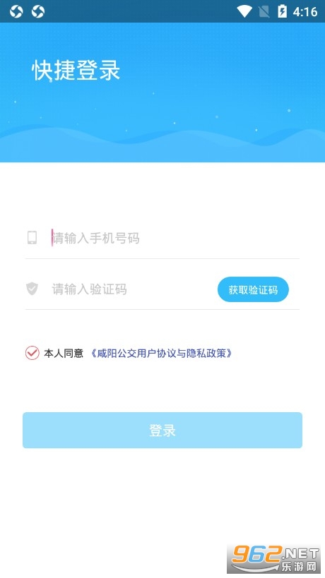 ��������appv1.0.3 �ٷ����ͼ3