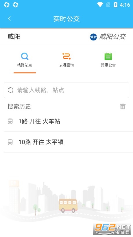 ��������appv1.0.3 �ٷ����ͼ1