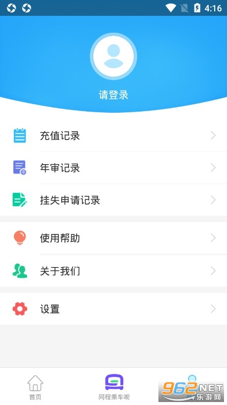 ��������appv1.0.3 �ٷ����ͼ2
