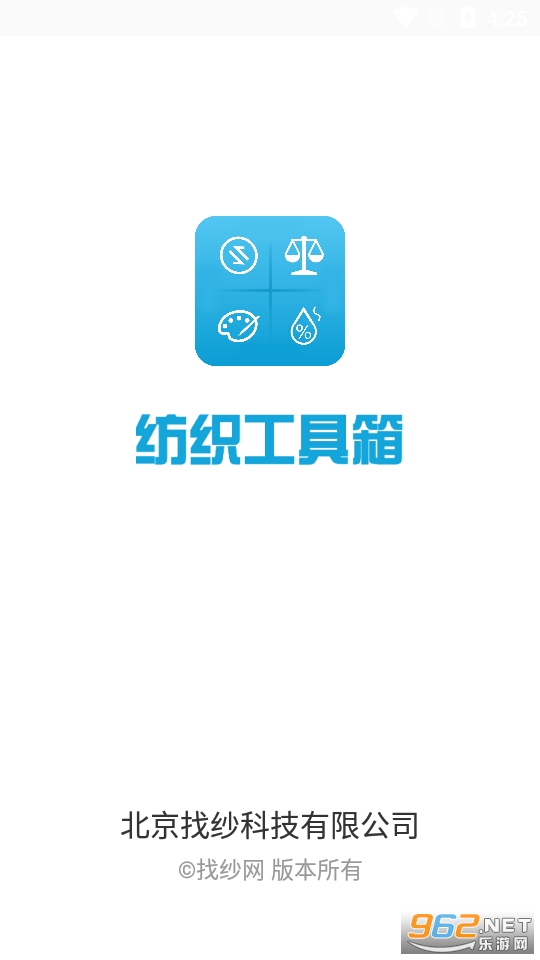 ��֯�������ֻ��� v2.6��ͼ3