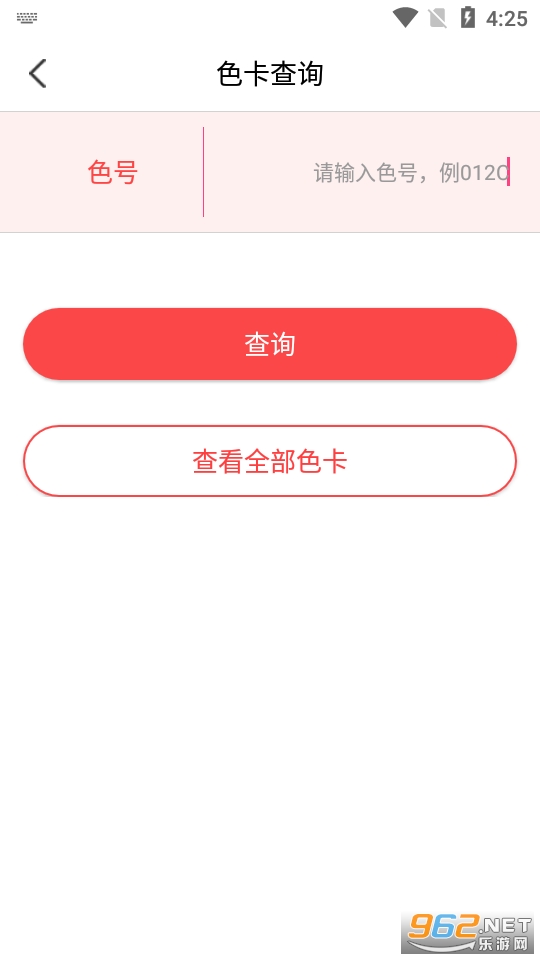 ��֯�������ֻ��� v2.6��ͼ1