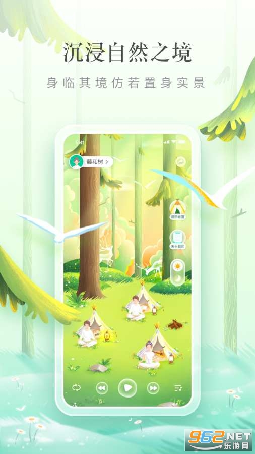 Ƭʱappv1.0100.02 ���°��ͼ1