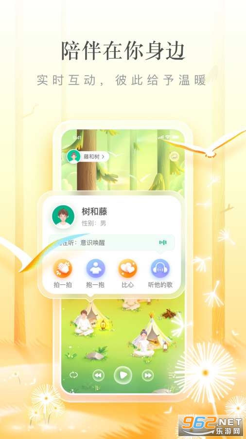 Ƭʱappv1.0100.02 ���°��ͼ2