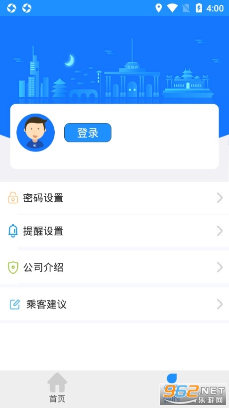 ��ˮ���Ϲ���app���°�v2.3.4 ��׿���ͼ3