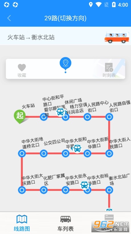 ��ˮ���Ϲ���app���°�v2.3.4 ��׿���ͼ2