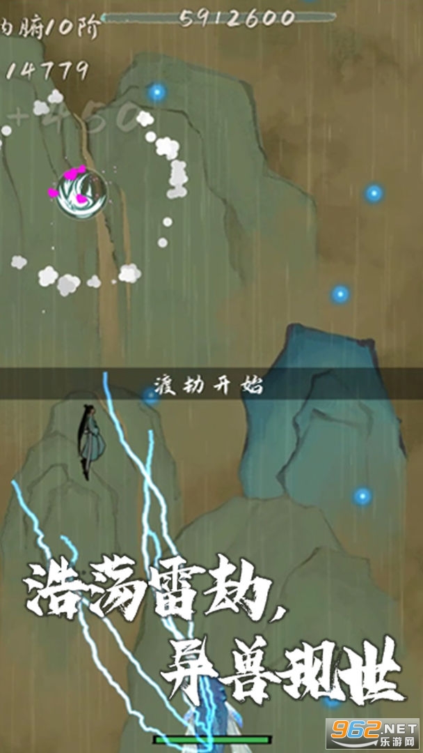 我想飞升成仙正式版截图2