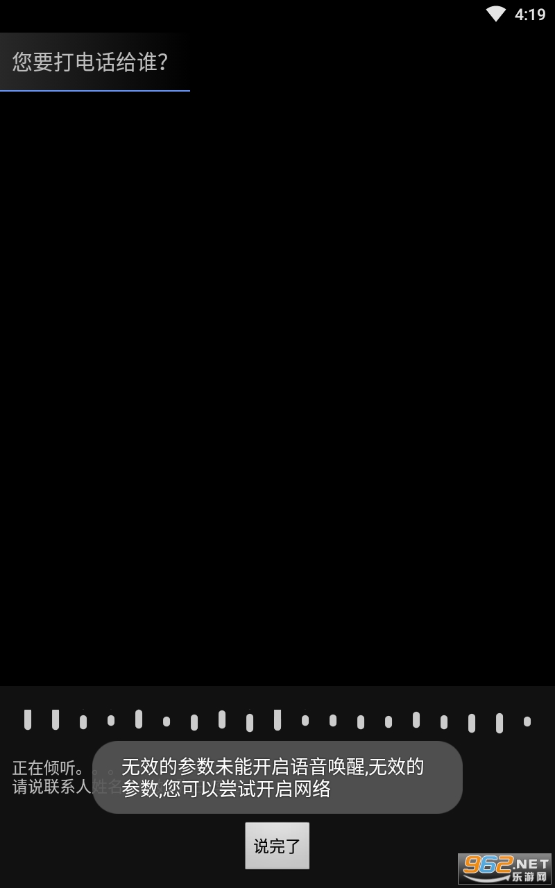 ħ���������ֳ��ذ�app��ͼ1