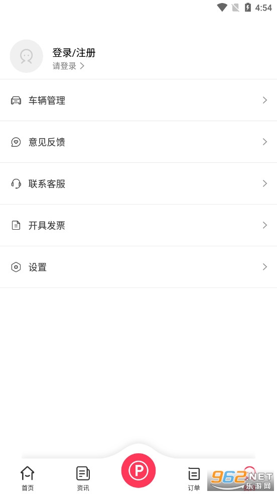 ������app�ٷ���v3.8.0��ͼ2