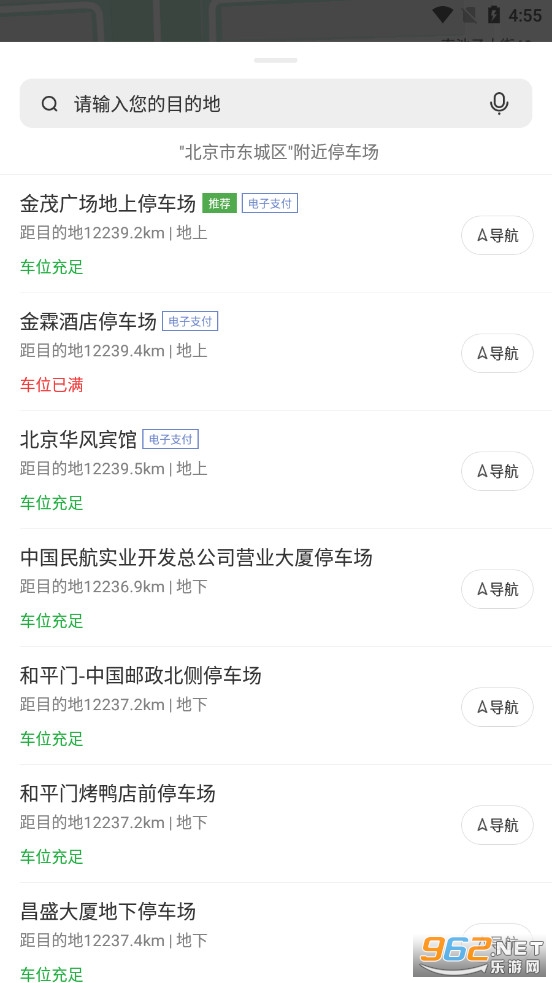 ������app�ٷ���v3.8.0��ͼ3